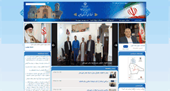 Desktop Screenshot of jovein.khorasan.ir
